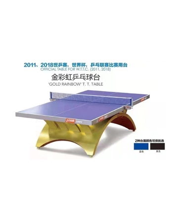 德州上海紅雙喜乒乓球台金彩虹