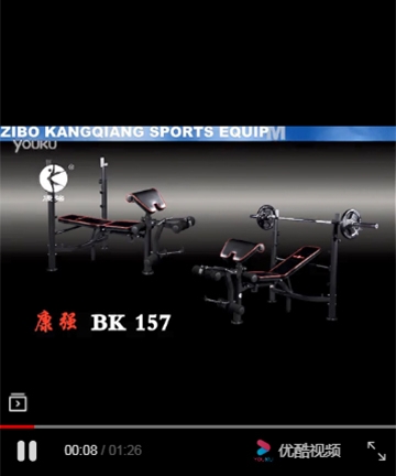 寶迪朗格健身運動器材BK-157 多功能(néng)舉重床